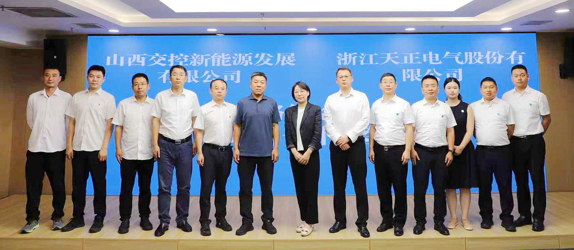 打造“交能融合”标杆，领航国际pg与山西交控新能源战略签约